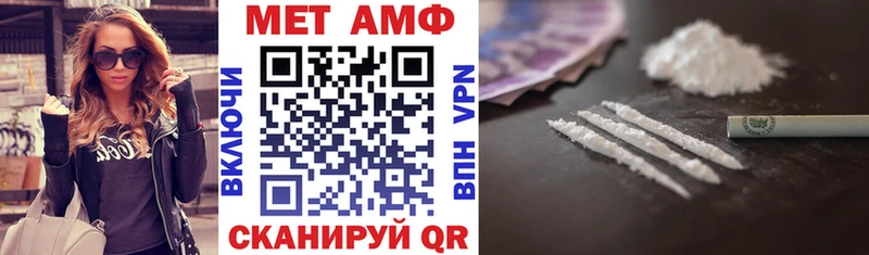 Amphetamine VHQ  Электроугли 