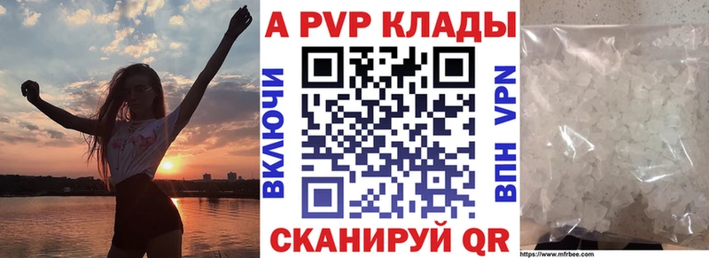 A PVP СК КРИС  Электроугли 