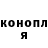 Конопля White Widow girl_in_purple_