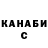 ГАШ 40% ТГК kapten krok