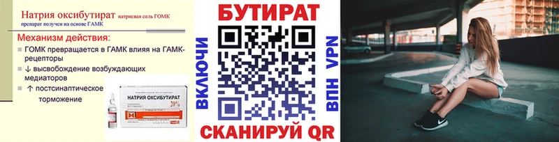 OMG онион Электроугли Бутират оксана