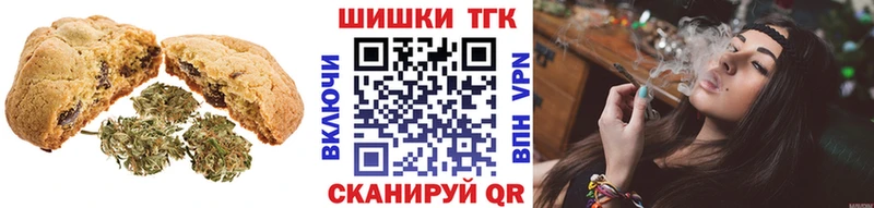 Печенье с ТГК марихуана  kraken ССЫЛКА  Электроугли  купить наркотик 
