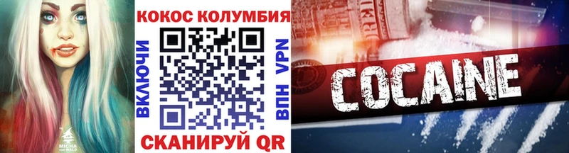 Cocaine 99%  Электроугли 