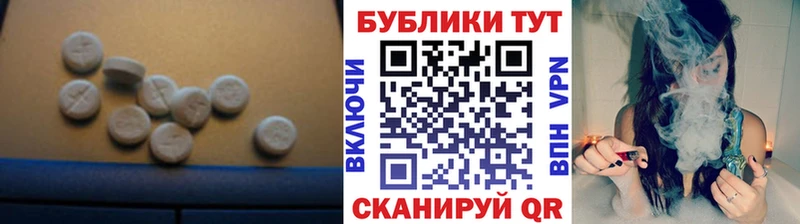 купить наркоту Электроугли Ecstasy бентли