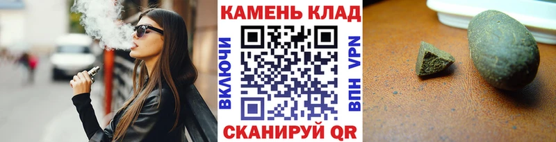 Гашиш VHQ  Электроугли 