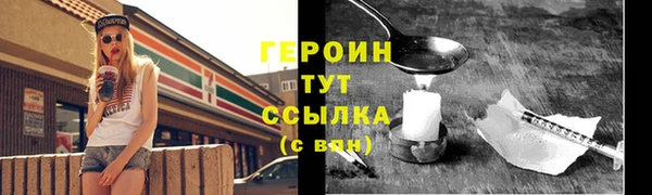 СК Абдулино
