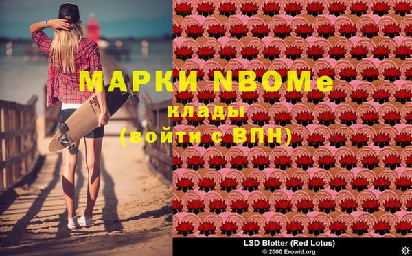 мяу мяу мука Абинск