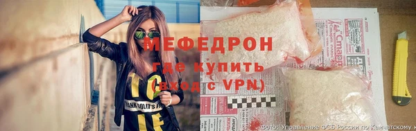 мяу мяу мука Абинск