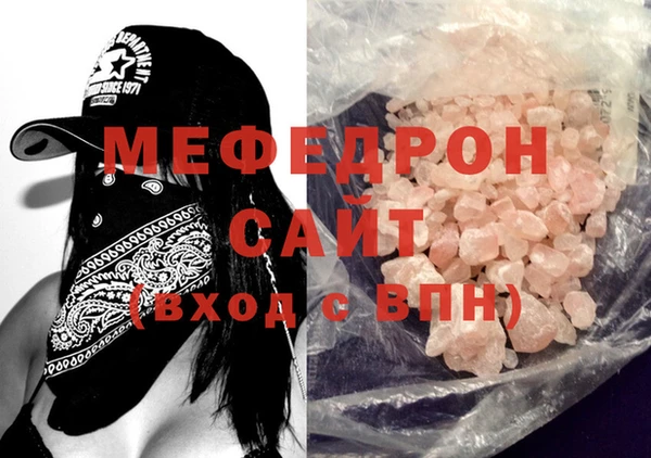 мяу мяу мука Абинск