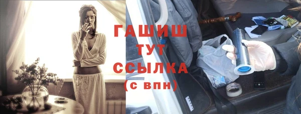 наркотики Мегион