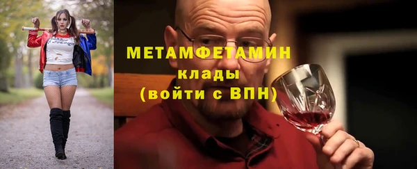 мефедрон Абаза