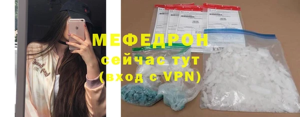 мяу мяу мука Абинск