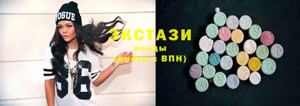 ECSTASY Медвежьегорск