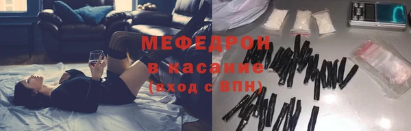 мефедрон Абаза