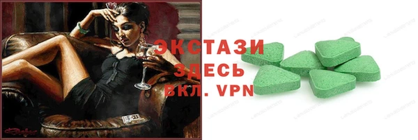 мефедрон Абаза