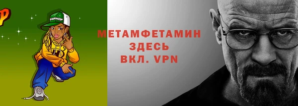 мефедрон Абаза