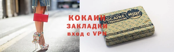 мяу мяу мука Абинск