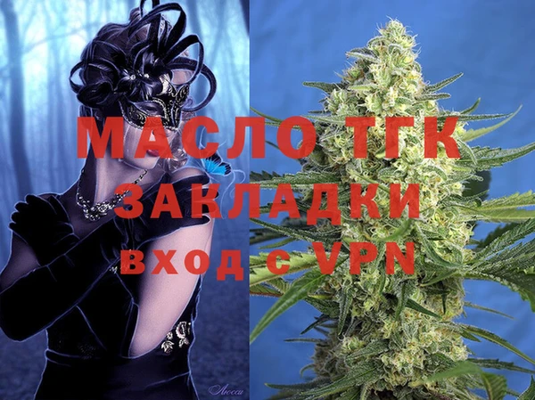 мефедрон Абаза