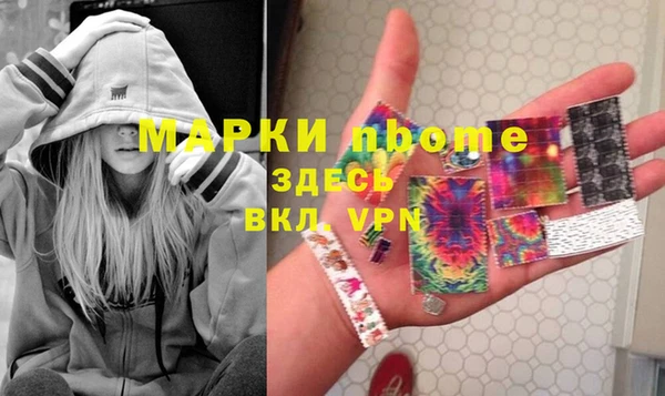 ECSTASY Медвежьегорск