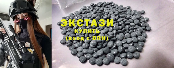 мяу мяу мука Абинск