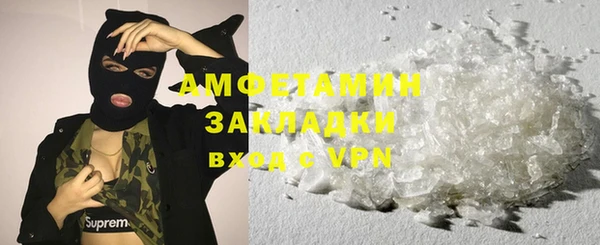 мефедрон Абаза