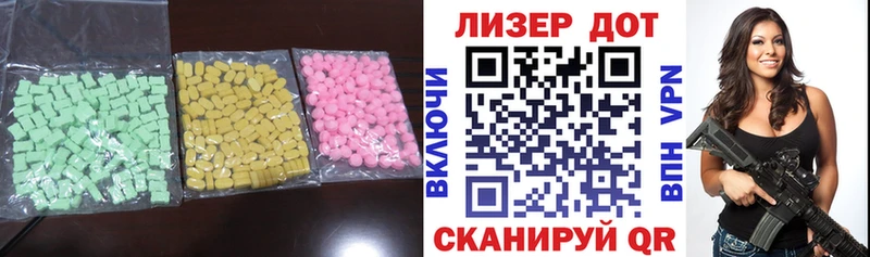где купить   Электроугли  ЛСД экстази ecstasy 