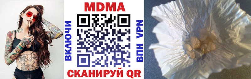 hydra ССЫЛКА  сайты даркнета наркотические препараты  МДМА кристаллы  Электроугли 