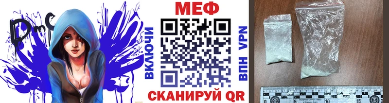 Мефедрон VHQ  Электроугли 