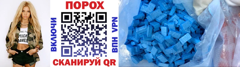 Первитин винт мега ссылка Электроугли
