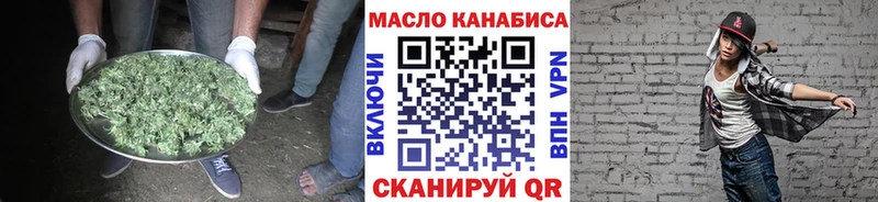 Дистиллят ТГК концентрат  mega маркетплейс  Электроугли 