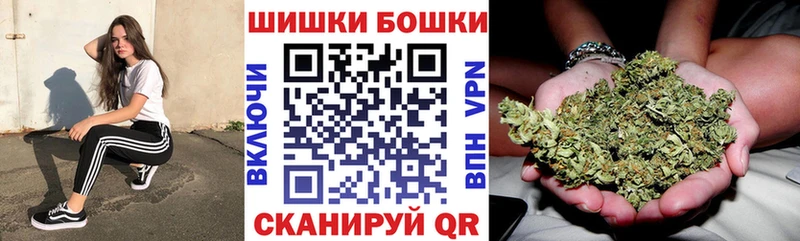 даркнет Telegram  Электроугли  Канабис THC 21%  закладки 